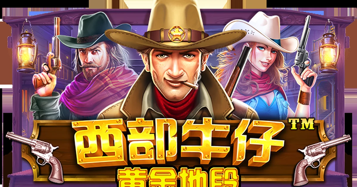 Portada de Wild West Gold
